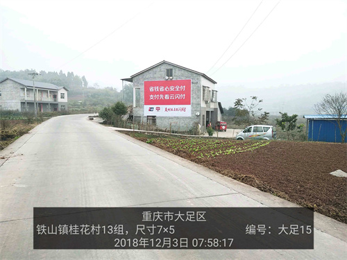 云闪付喷绘案例