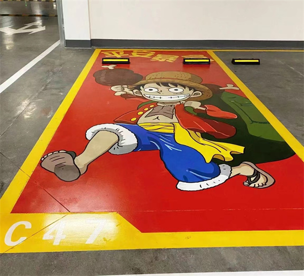 地下停车场类彩绘展示