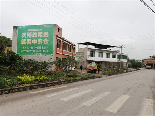 中农仓喷绘案例