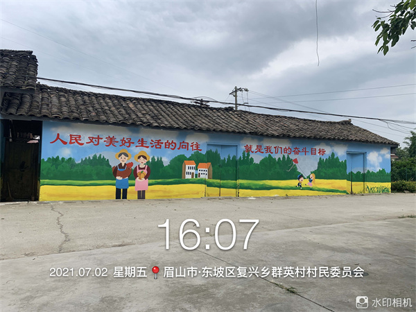 乡村振兴彩绘