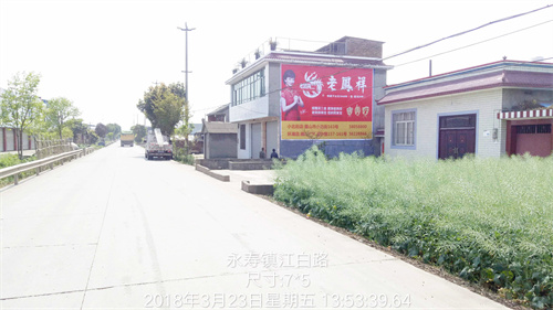 老凤祥喷绘案例