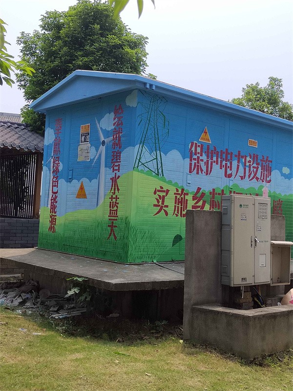 电箱类彩绘展示