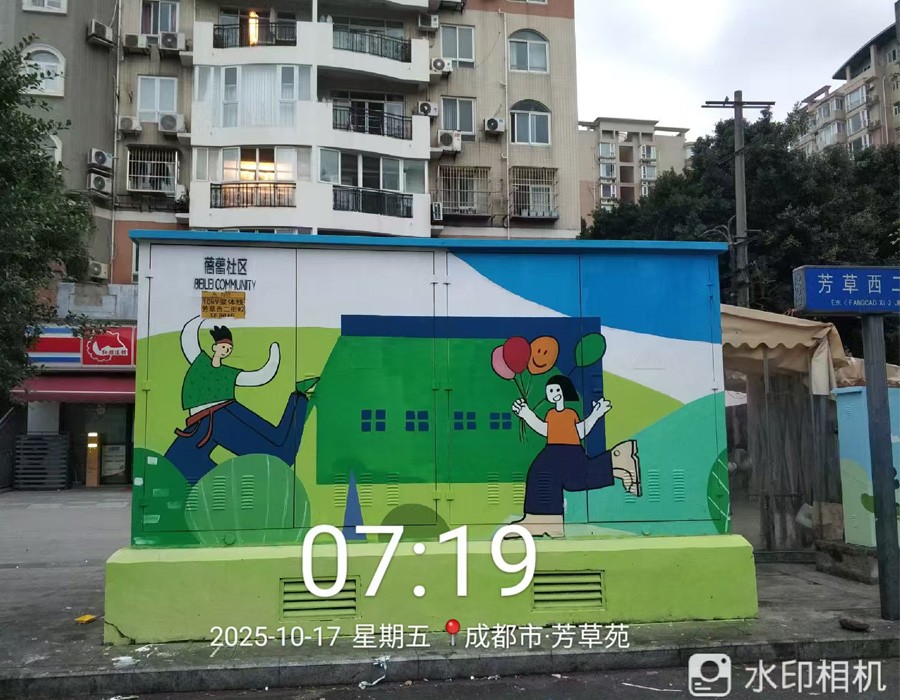 电箱彩绘