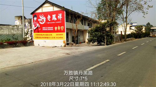 老凤祥喷绘案例