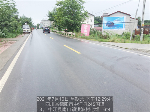 吉利汽车喷绘案例