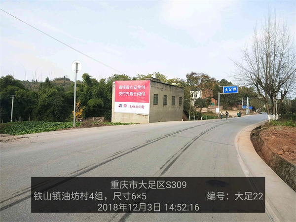 云闪付喷绘案例