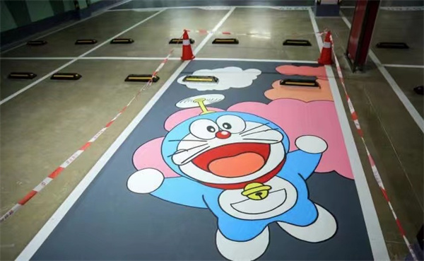 地下停车场类彩绘展示