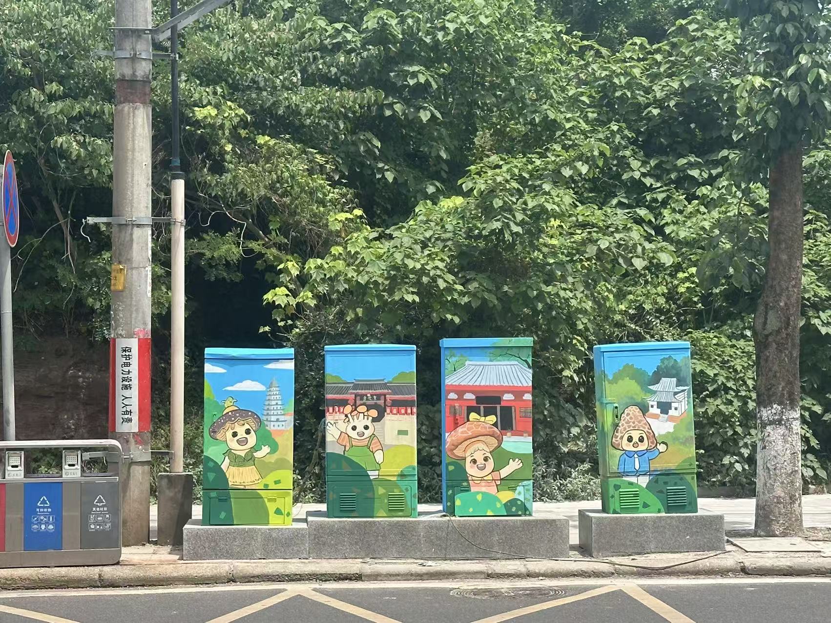 电箱彩绘