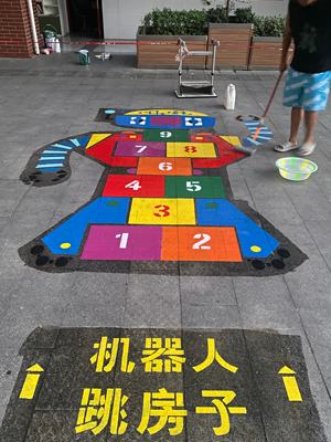 地面游戏彩绘