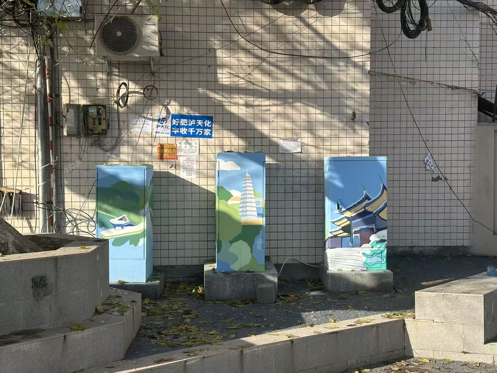 电箱彩绘