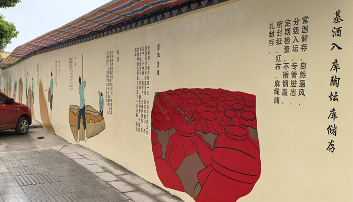 酒文化彩绘