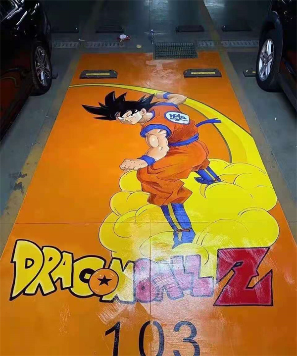 地下停车场类彩绘展示