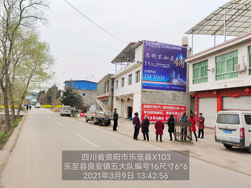 红星美凯龙喷绘案例