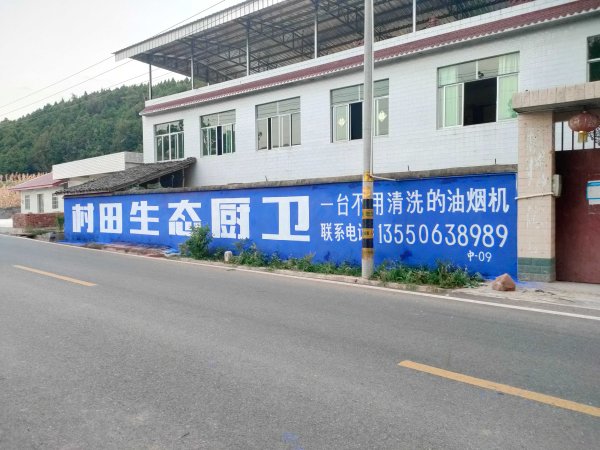 手绘广告成为城市新宠