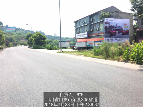 马自达喷绘案例