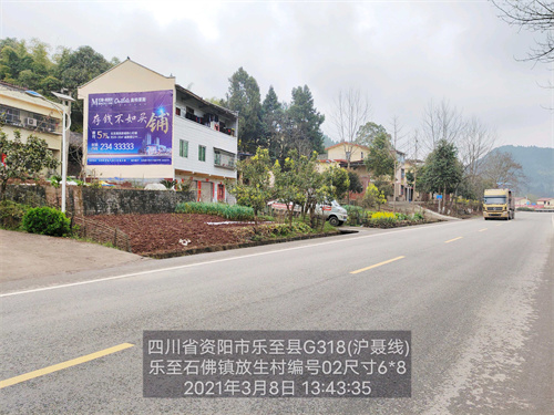 红星美凯龙喷绘案例