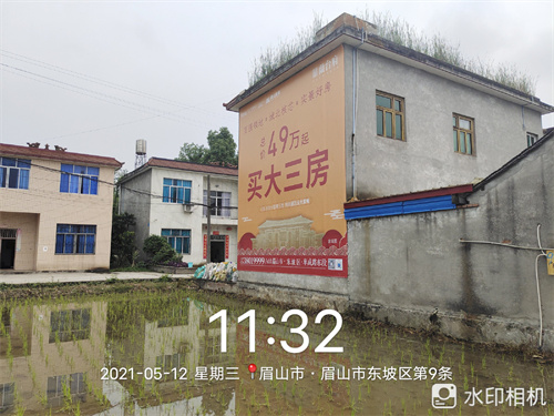 领地房地产喷绘案例