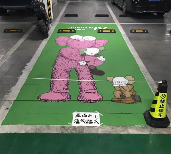 地下停车场类彩绘展示
