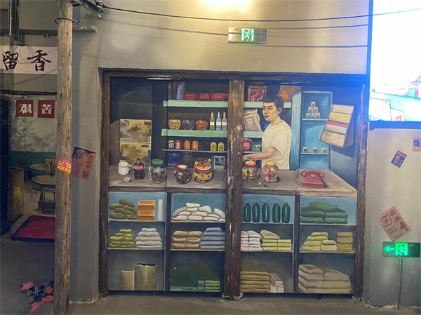 年代感类彩绘展示